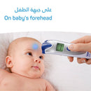 Hartmann Veroval Baby Infrared Thermometer