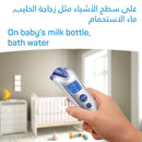 Hartmann Veroval Baby Infrared Thermometer